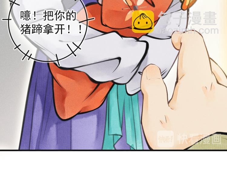 第四章  我就长大一下(1/3)-第6话