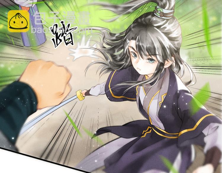 第四章  我就长大一下(1/3)-第6话