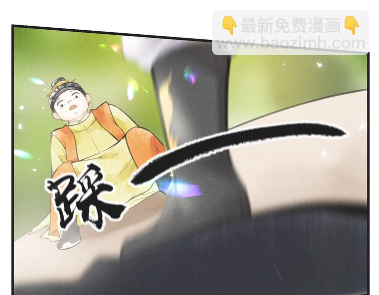 第四章  我就长大一下(1/3)-第6话