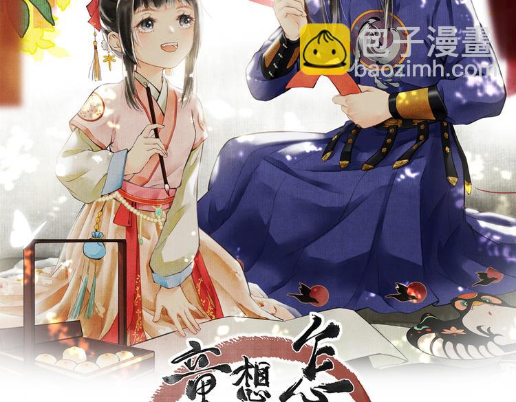 第四章  我就长大一下(1/3)-第6话