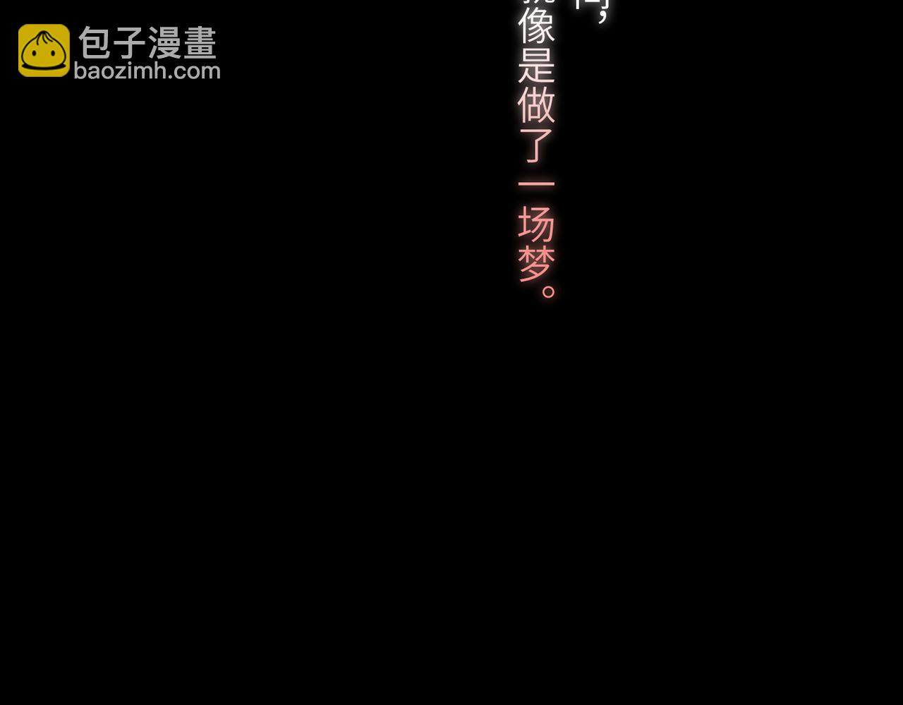 第四十六章 春心莫共花争发(1/3)-第52话