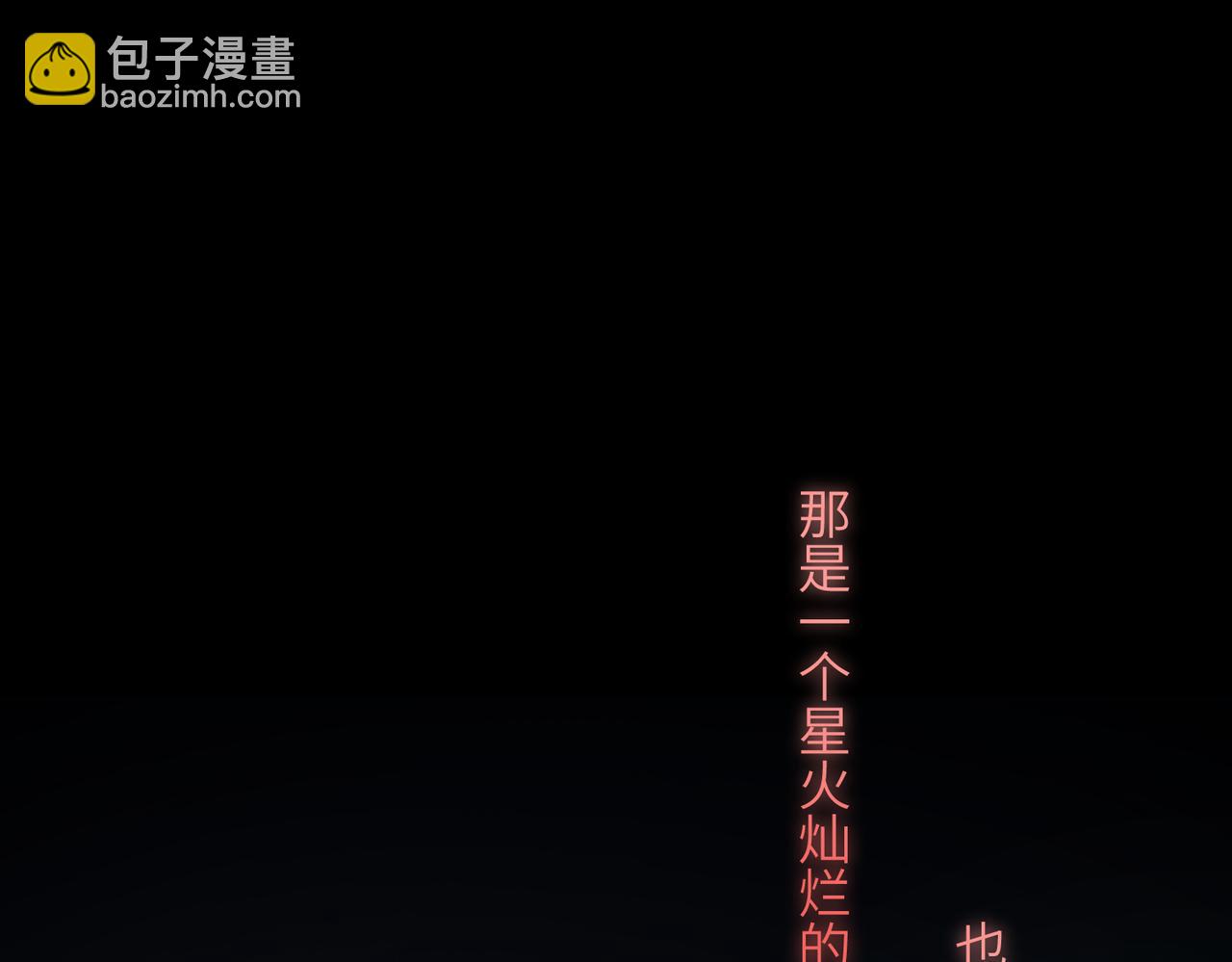 第四十六章 春心莫共花争发(1/3)-第52话