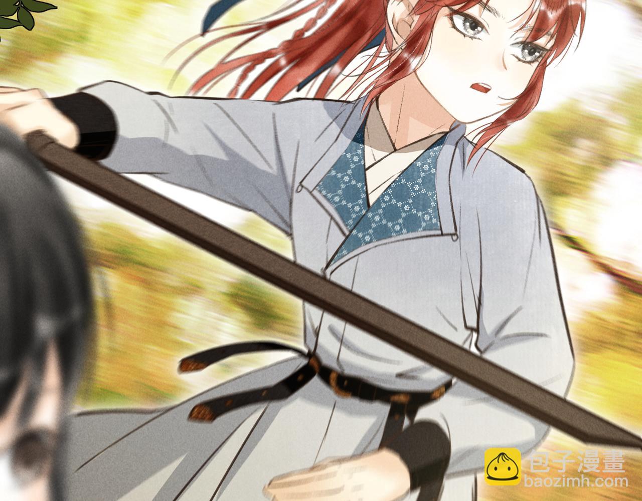 第四十六章 春心莫共花争发(1/3)-第52话