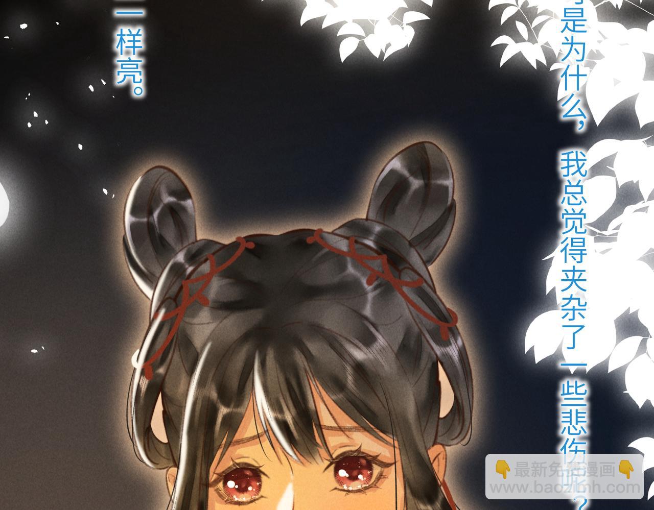 第四十八章 留恋处，兰舟催发(1/3)-第54话