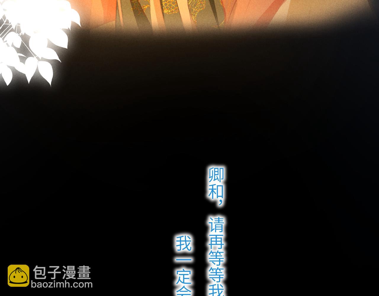 第四十八章 留恋处，兰舟催发(1/3)-第54话