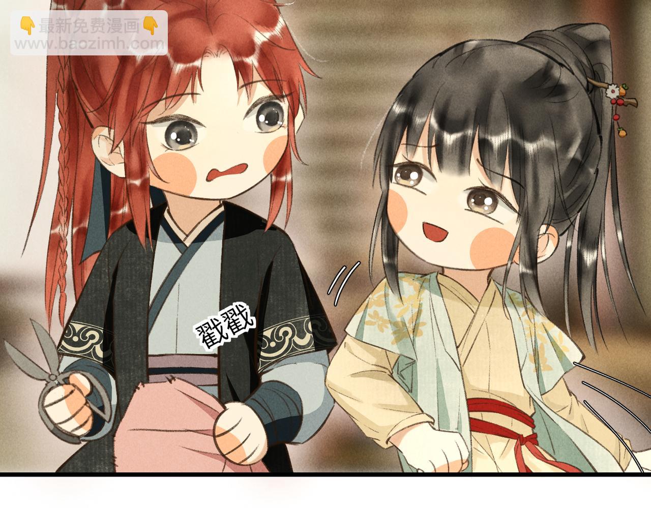 第四十八章 留恋处，兰舟催发(1/3)-第54话