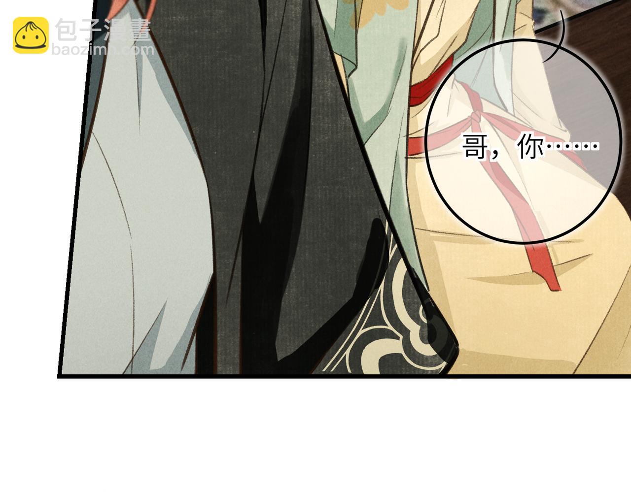 第四十八章 留恋处，兰舟催发(1/3)-第54话