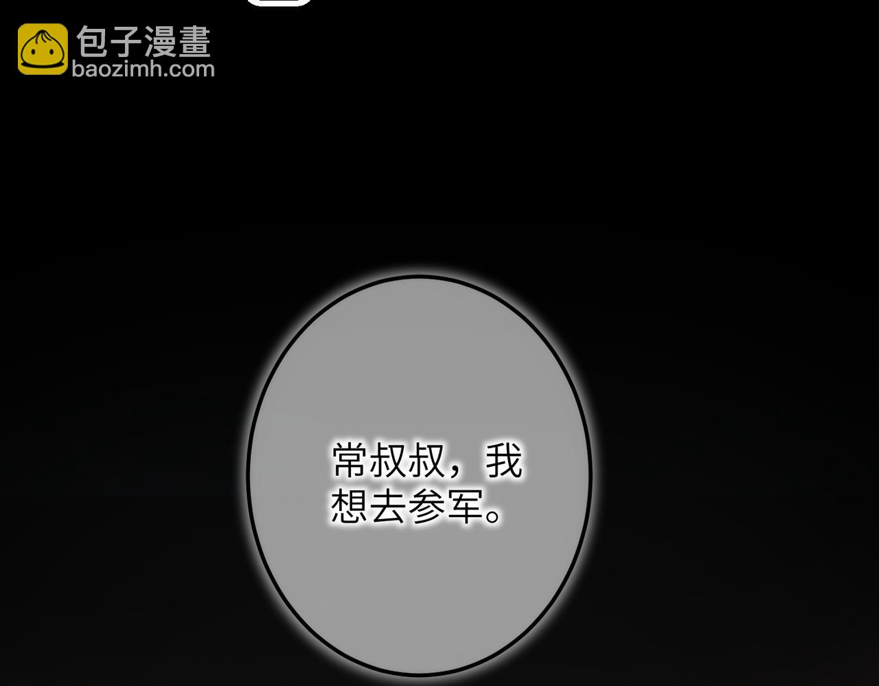 第四十八章 留恋处，兰舟催发(1/3)-第54话