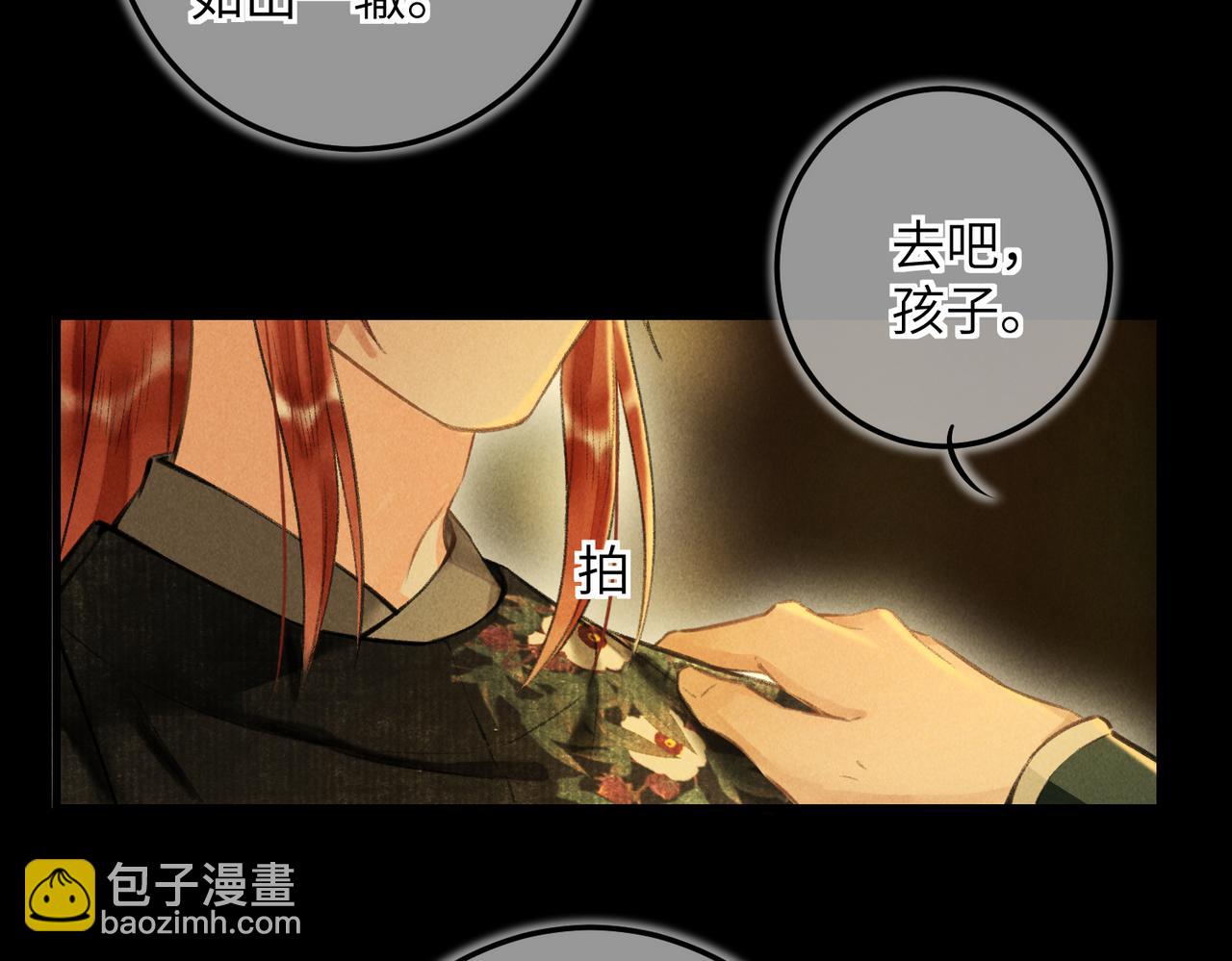 第四十八章 留恋处，兰舟催发(1/3)-第54话