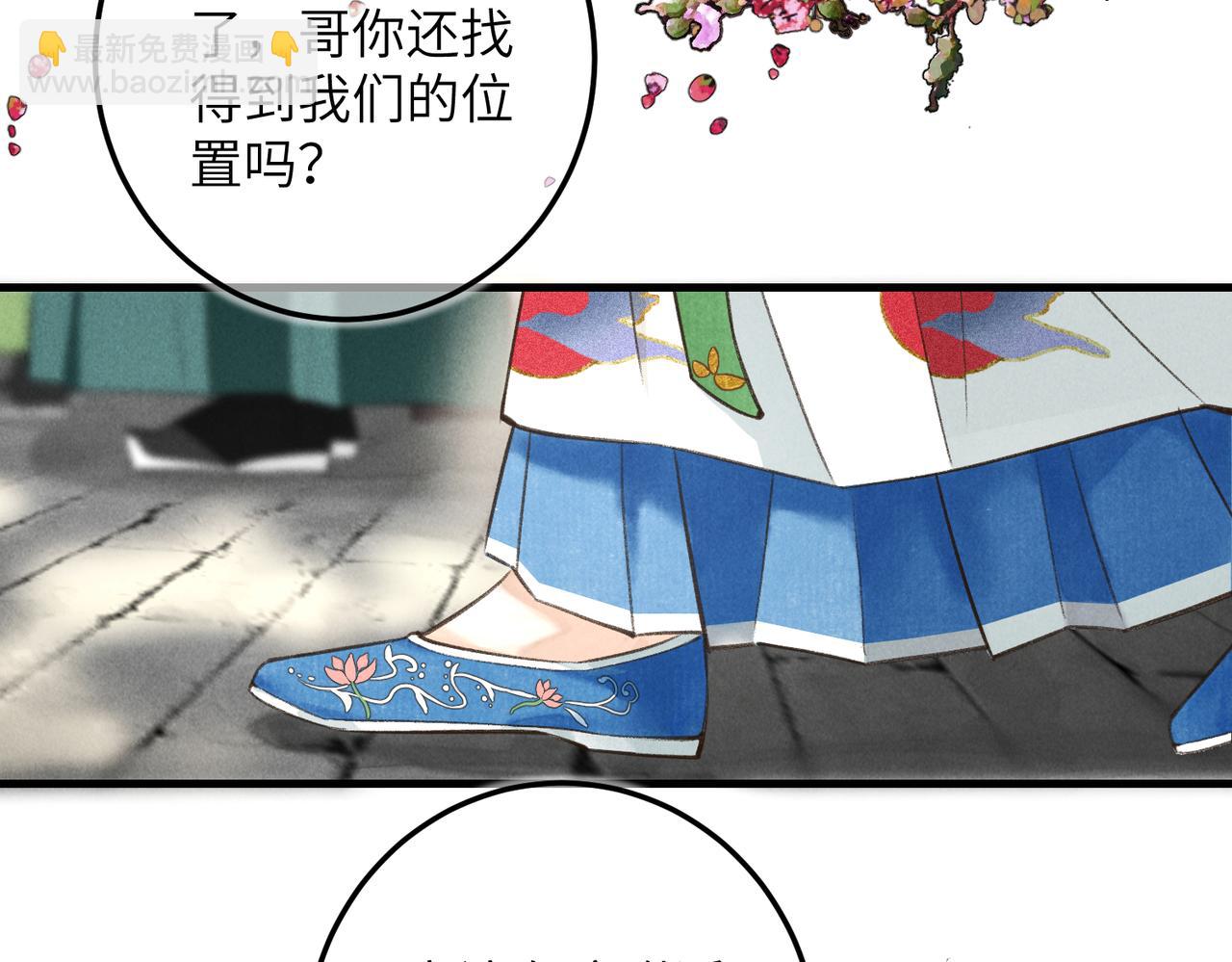第五十章   会于城楼(1/3)-第56话