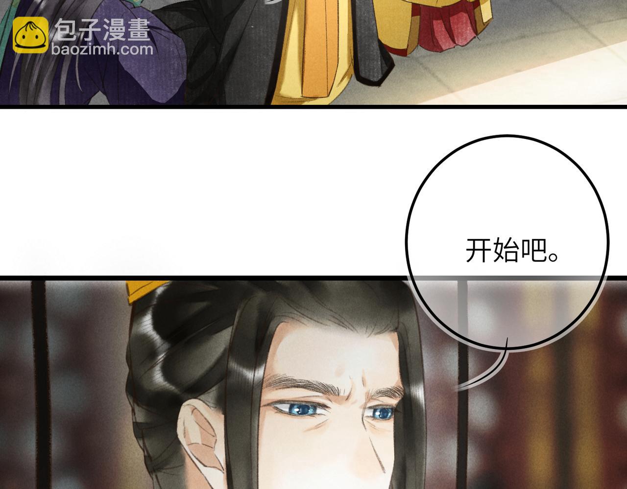 第五十章   会于城楼(1/3)-第56话