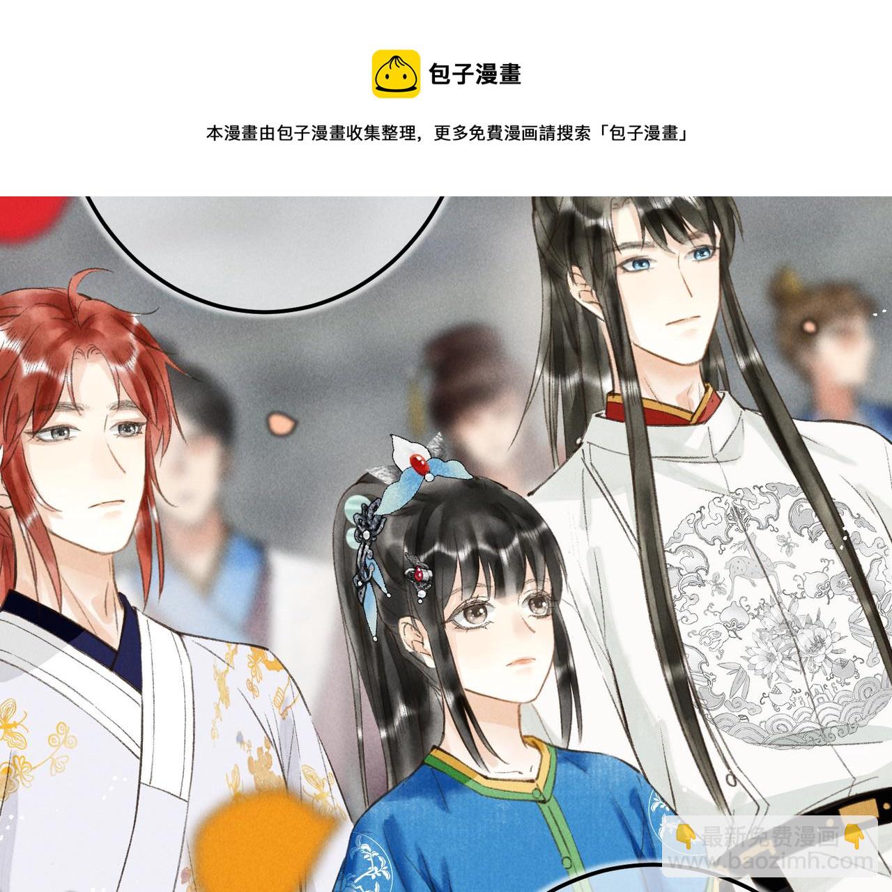第五十章   会于城楼(1/3)-第56话