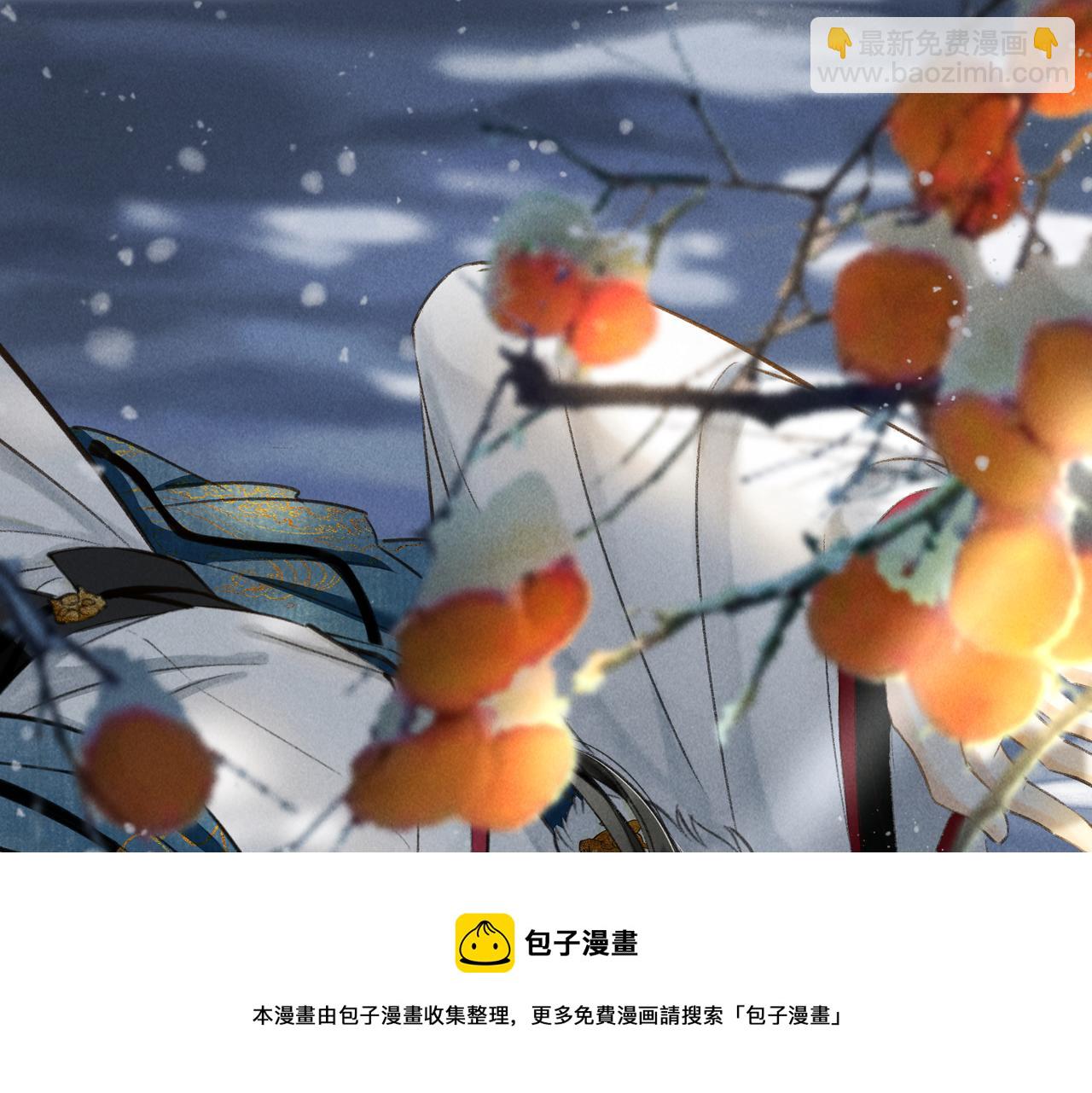 第五十二章  泛泛之交(1/3)-第58话