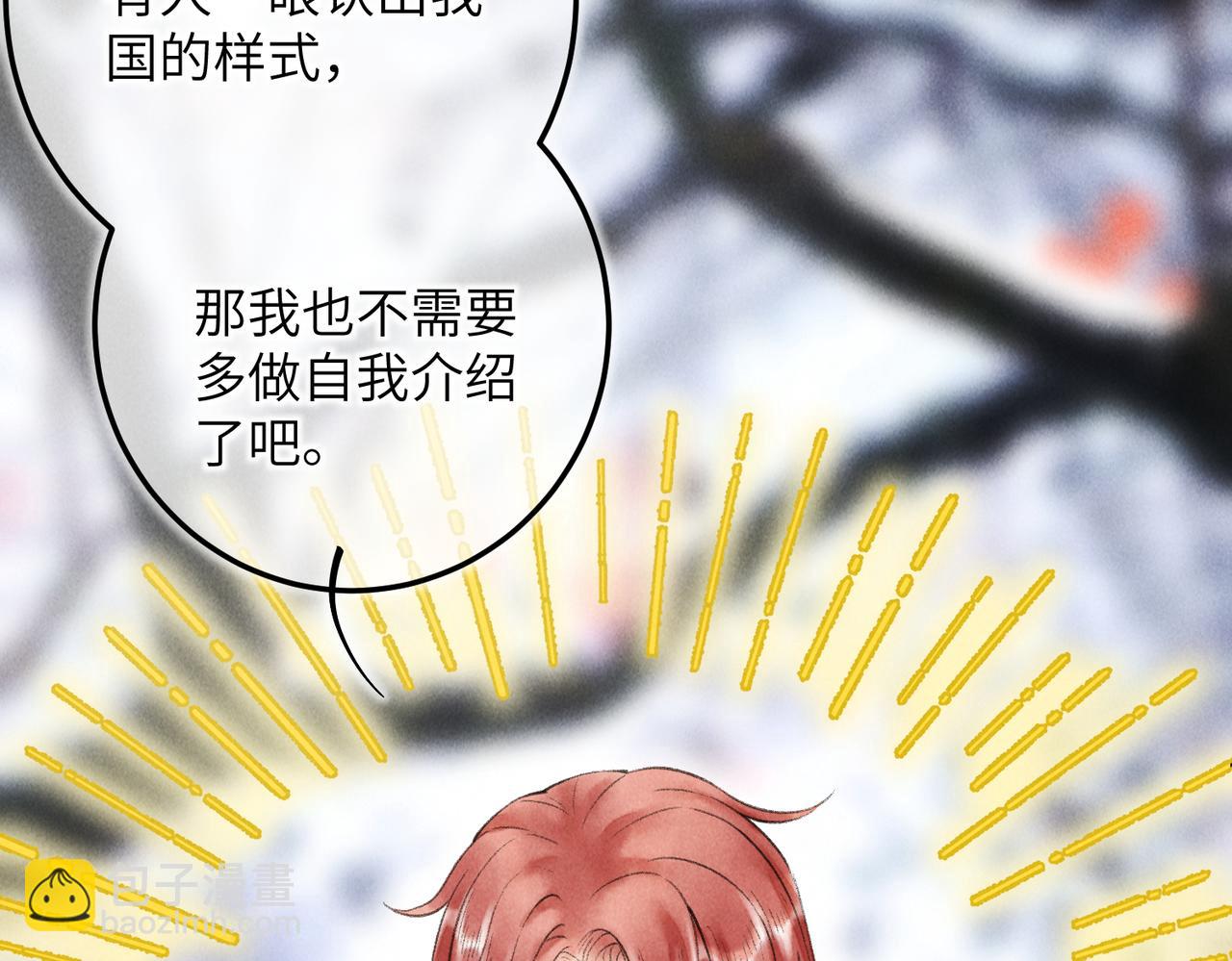 第五十二章  泛泛之交(1/3)-第58话