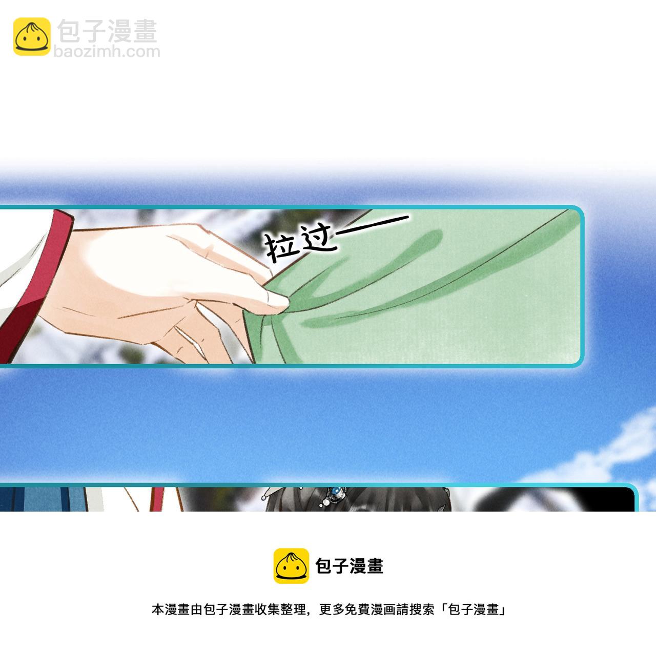 第五十二章  泛泛之交(1/3)-第58话