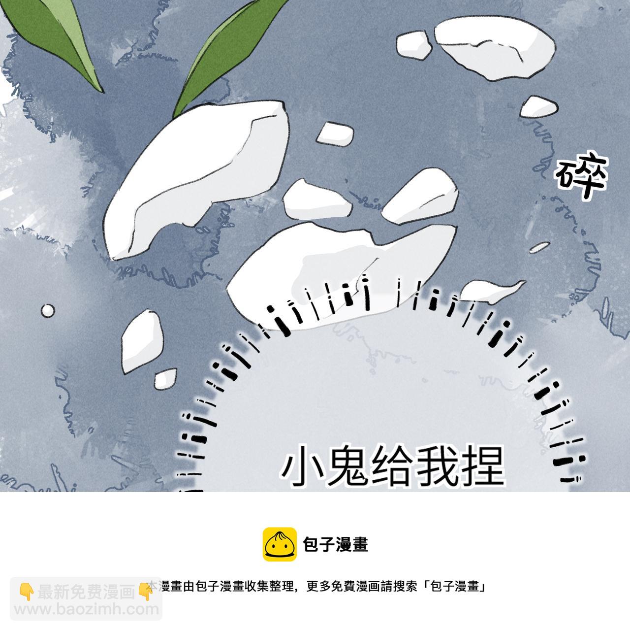 第五十二章  泛泛之交(1/3)-第58话