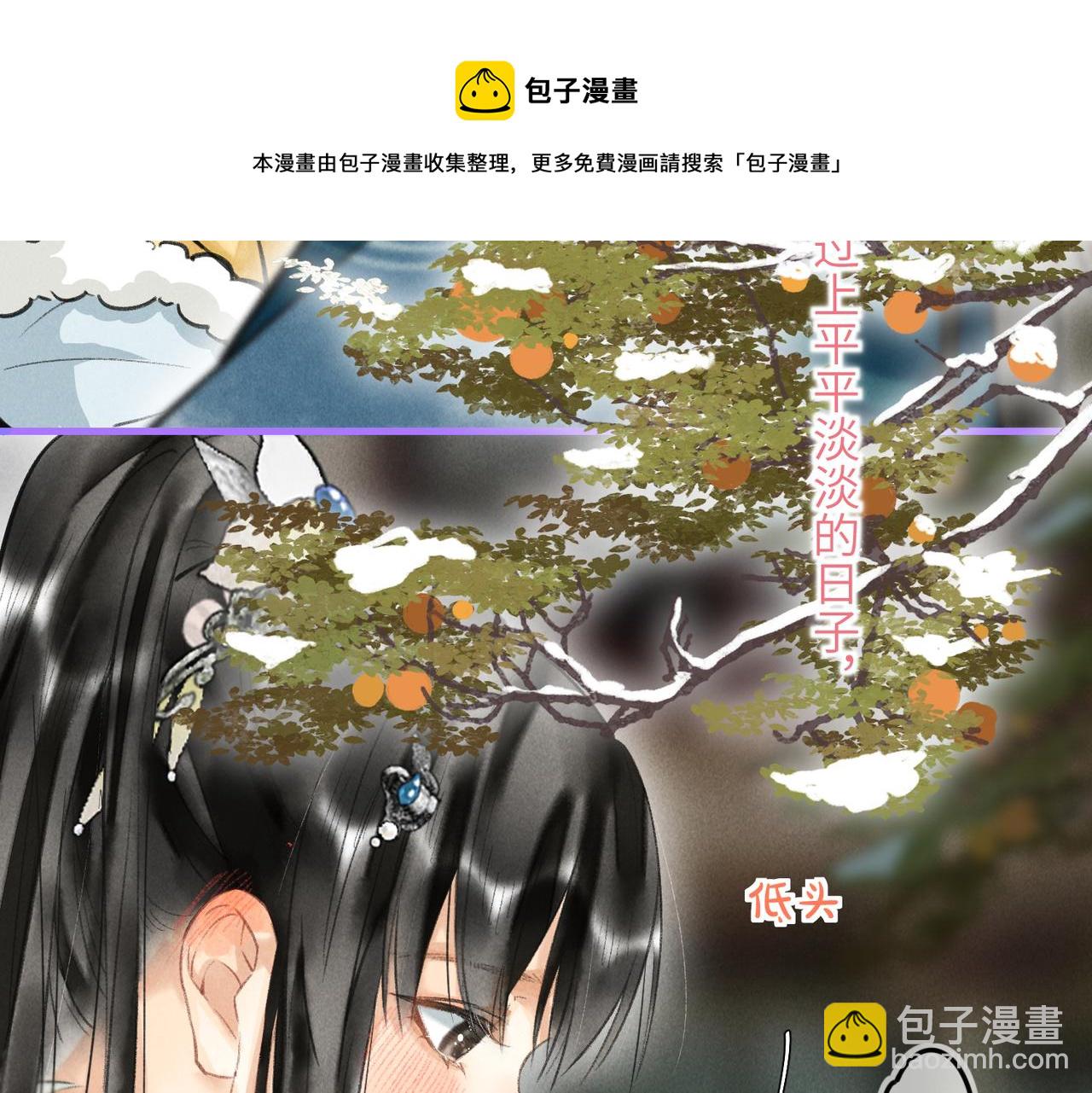 第五十四章 泛泛吆注(1/3)-第60话