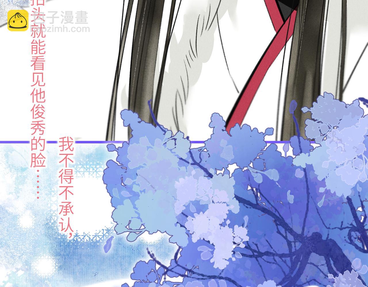 第五十四章 泛泛吆注(1/3)-第60话