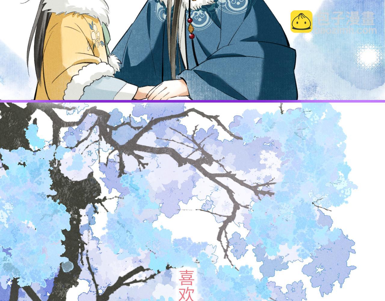 第五十四章 泛泛吆注(1/3)-第60话