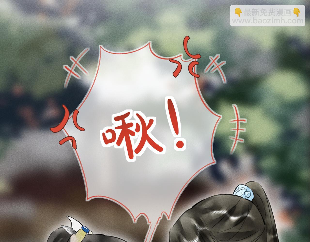 第五十四章 泛泛吆注(1/3)-第60话