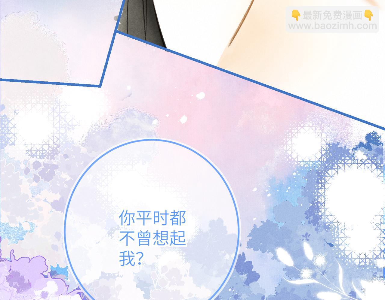 第五十四章 泛泛吆注(1/3)-第60话
