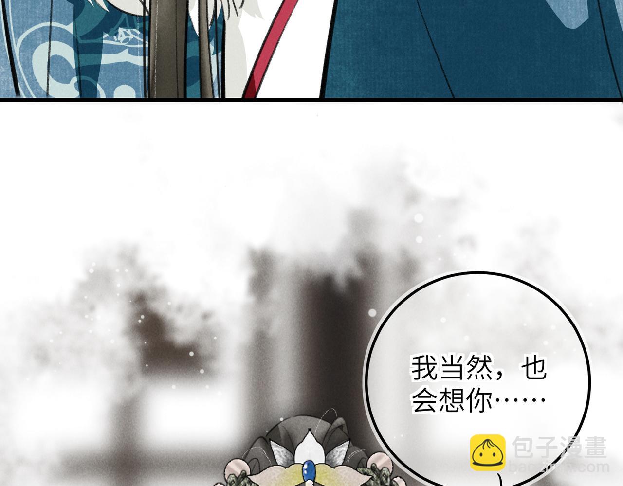 第五十四章 泛泛吆注(1/3)-第60话