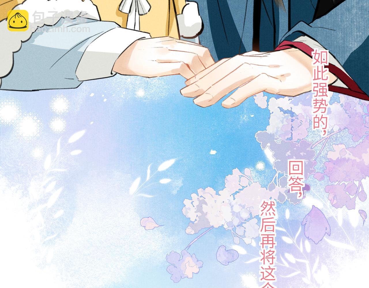 第五十四章 泛泛吆注(1/3)-第60话
