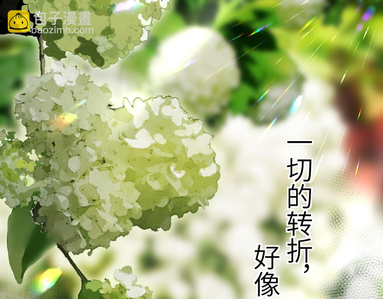 第五十六章  念念喜哀(1/3)-第62话