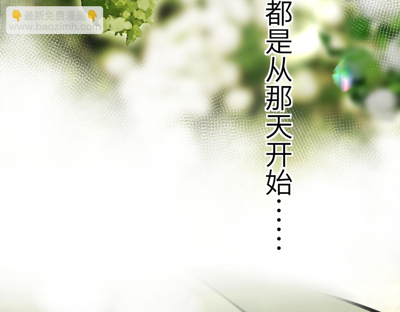 第五十六章  念念喜哀(1/3)-第62话