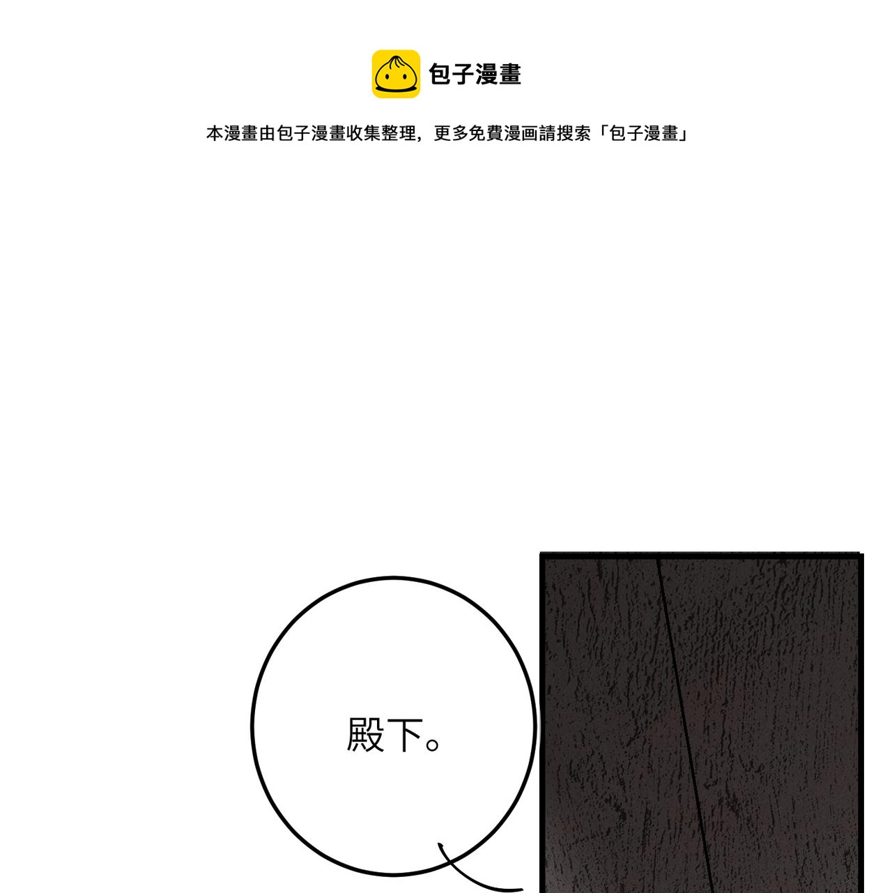 第五十八章  今日清风(1/3)-第64话