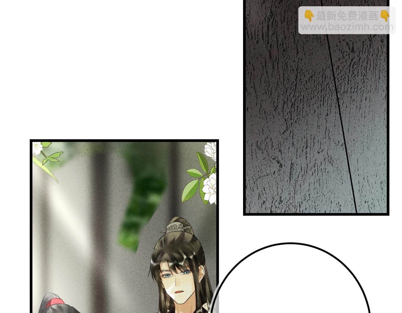 第五十八章  今日清风(1/3)-第64话