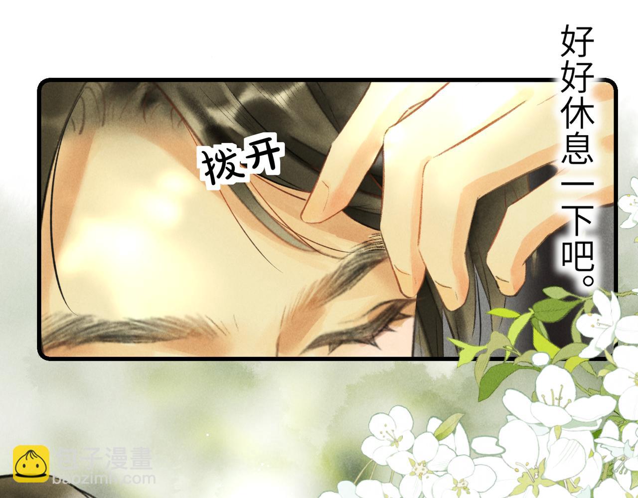 第五十八章  今日清风(1/3)-第64话
