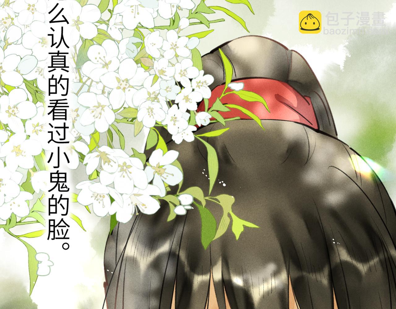 第五十八章  今日清风(1/3)-第64话