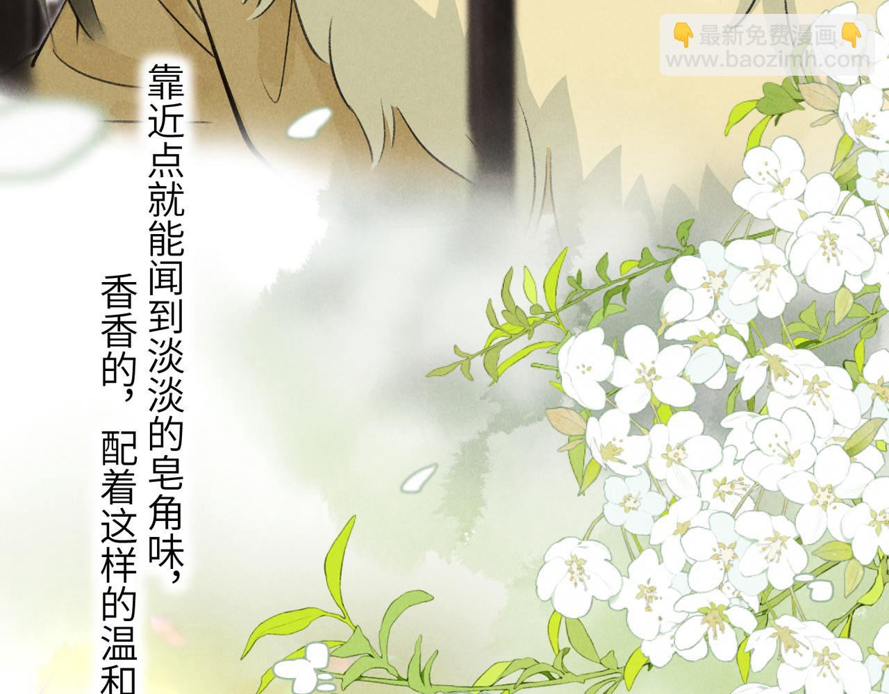 第五十八章  今日清风(1/3)-第64话