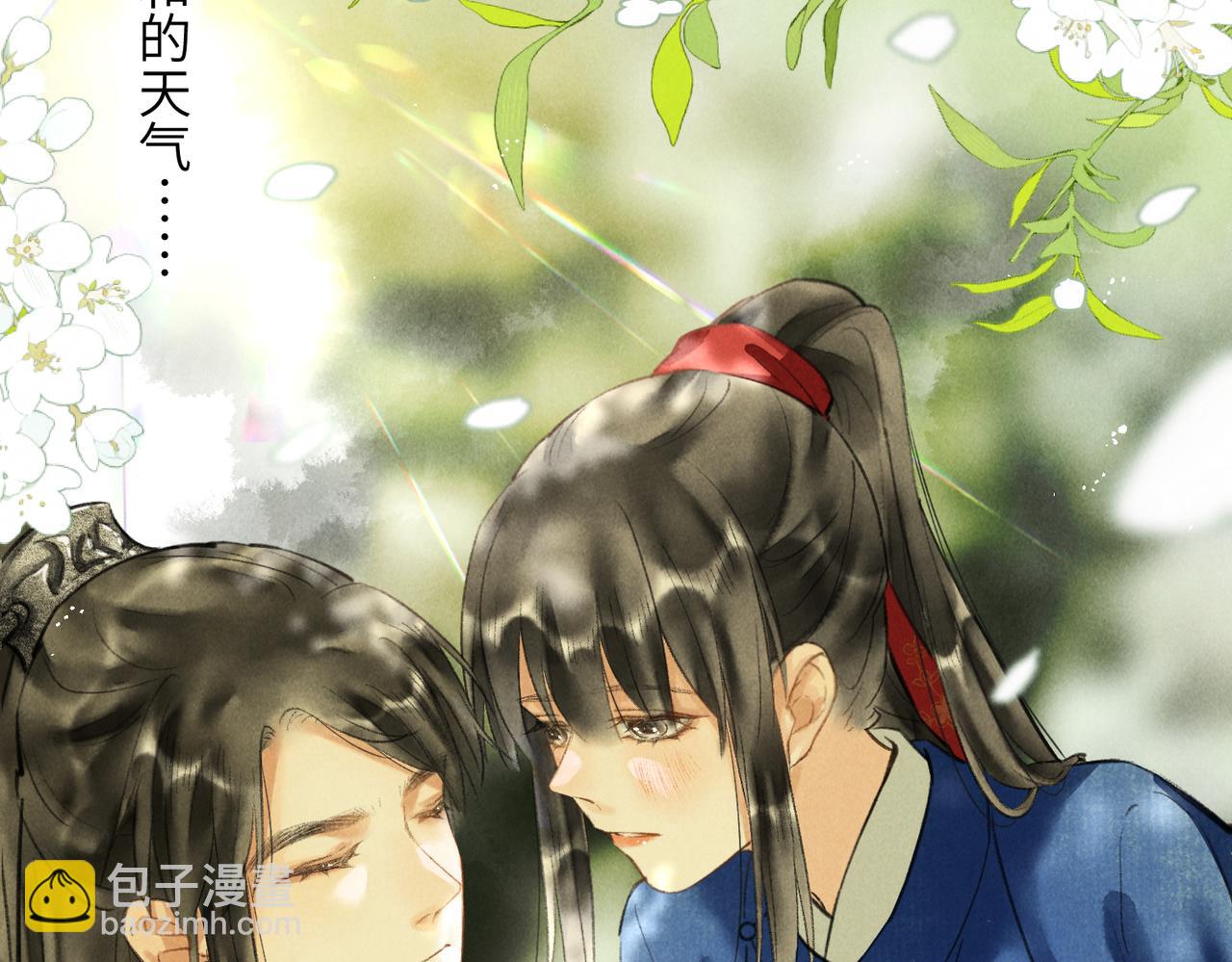 第五十八章  今日清风(1/3)-第64话