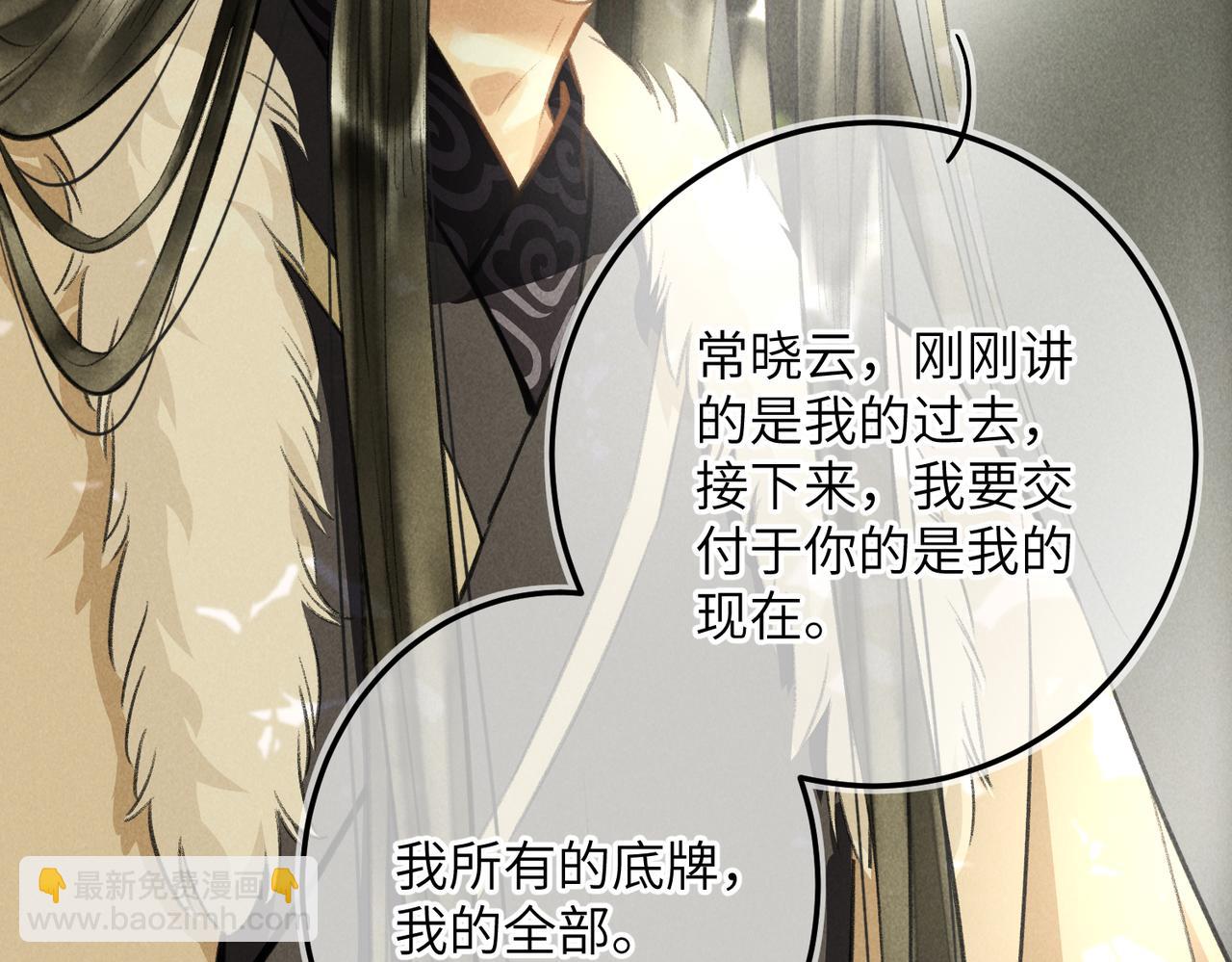 第五十八章  今日清风(1/3)-第64话