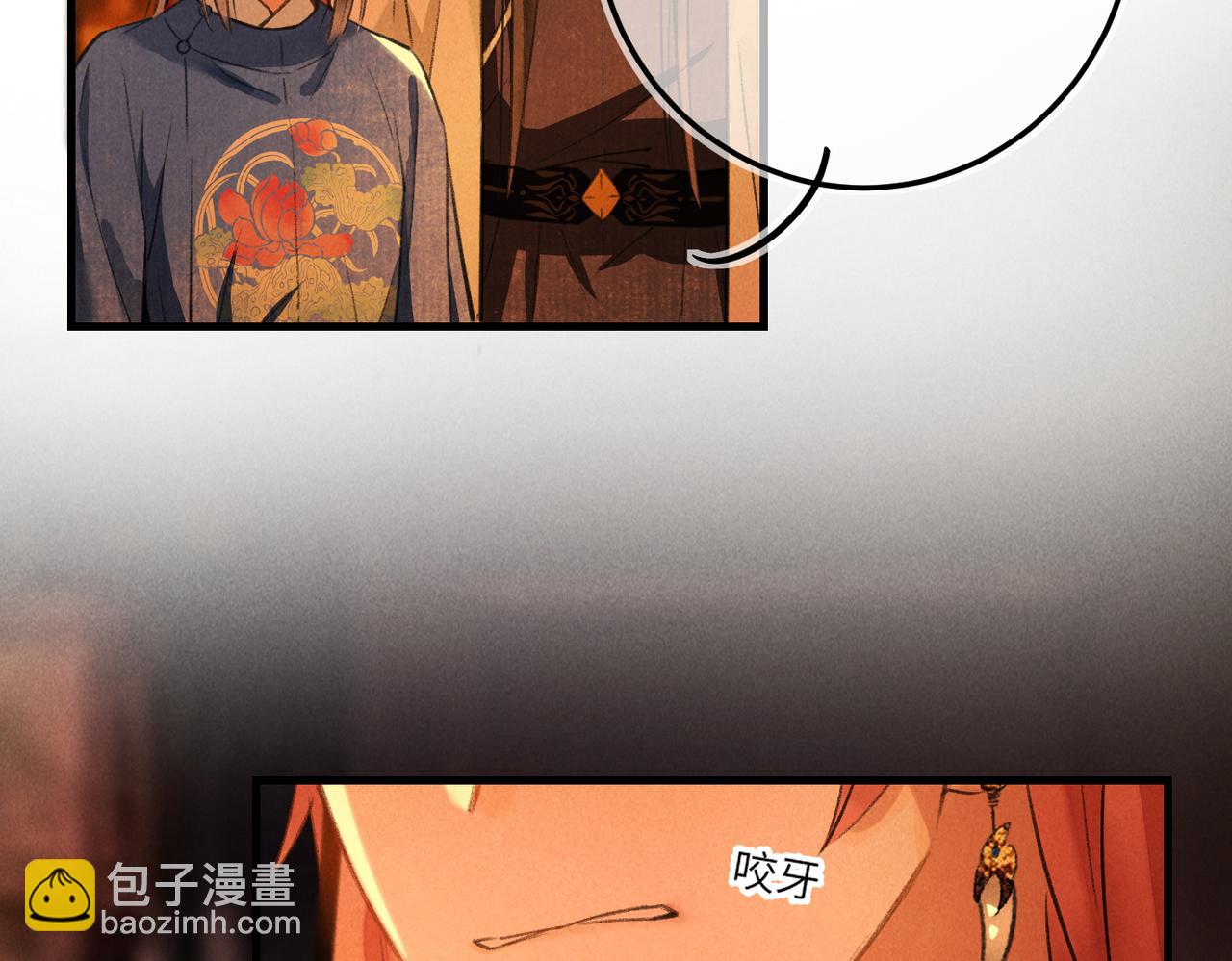 第五十九章 一忧一思(1/3)-第66话