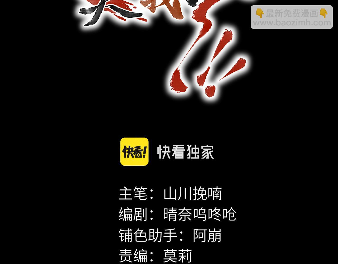 第五十九章 一忧一思(1/3)-第66话
