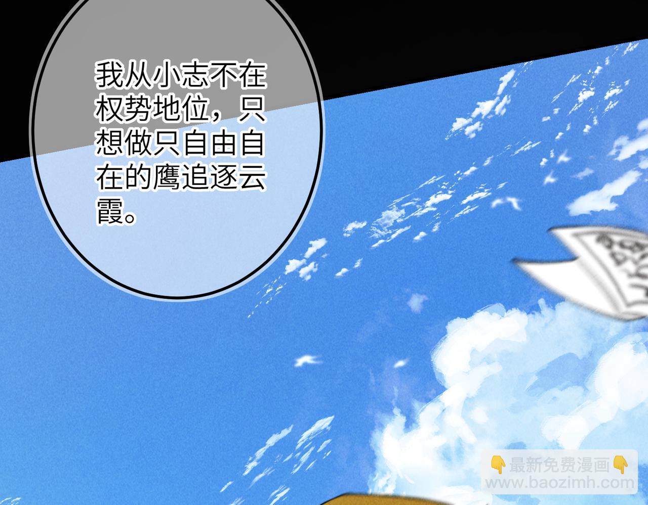 第五十九章 一忧一思(1/3)-第66话