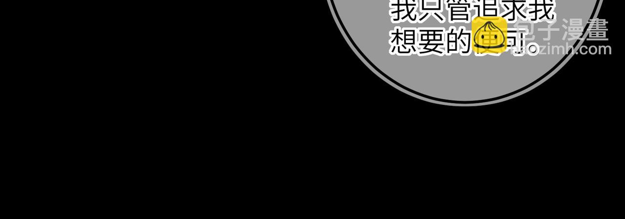 第五十九章 一忧一思(1/3)-第66话