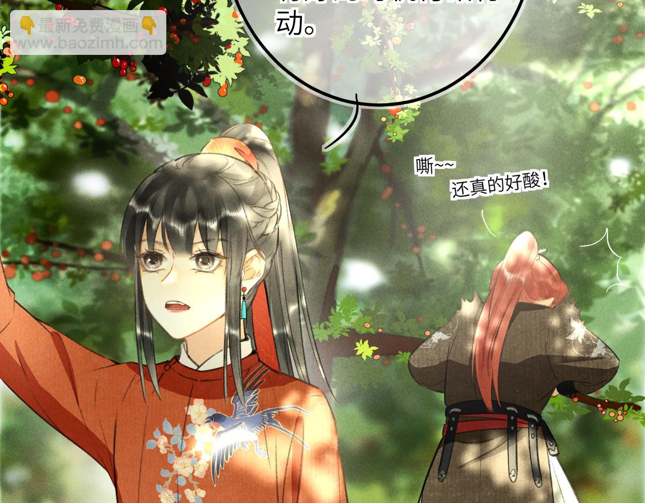 第六十一章  一谋一勇(1/2)-第68话