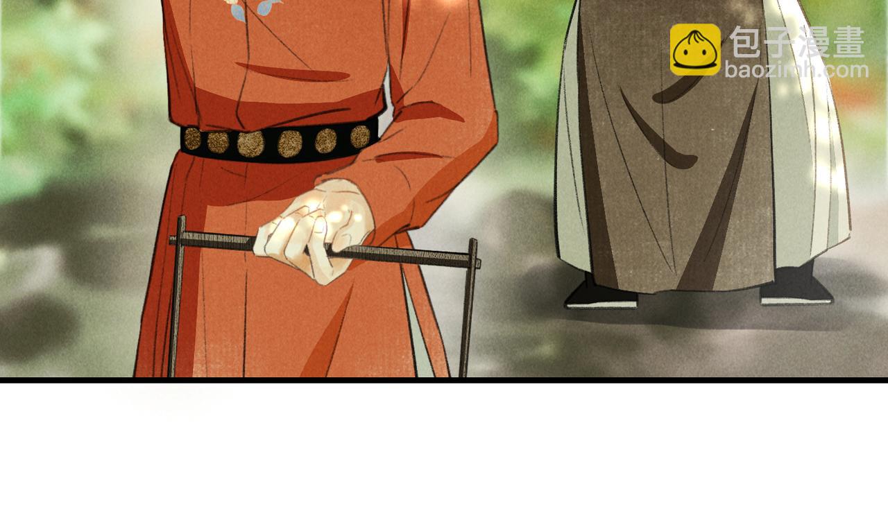 第六十一章  一谋一勇(1/2)-第68话