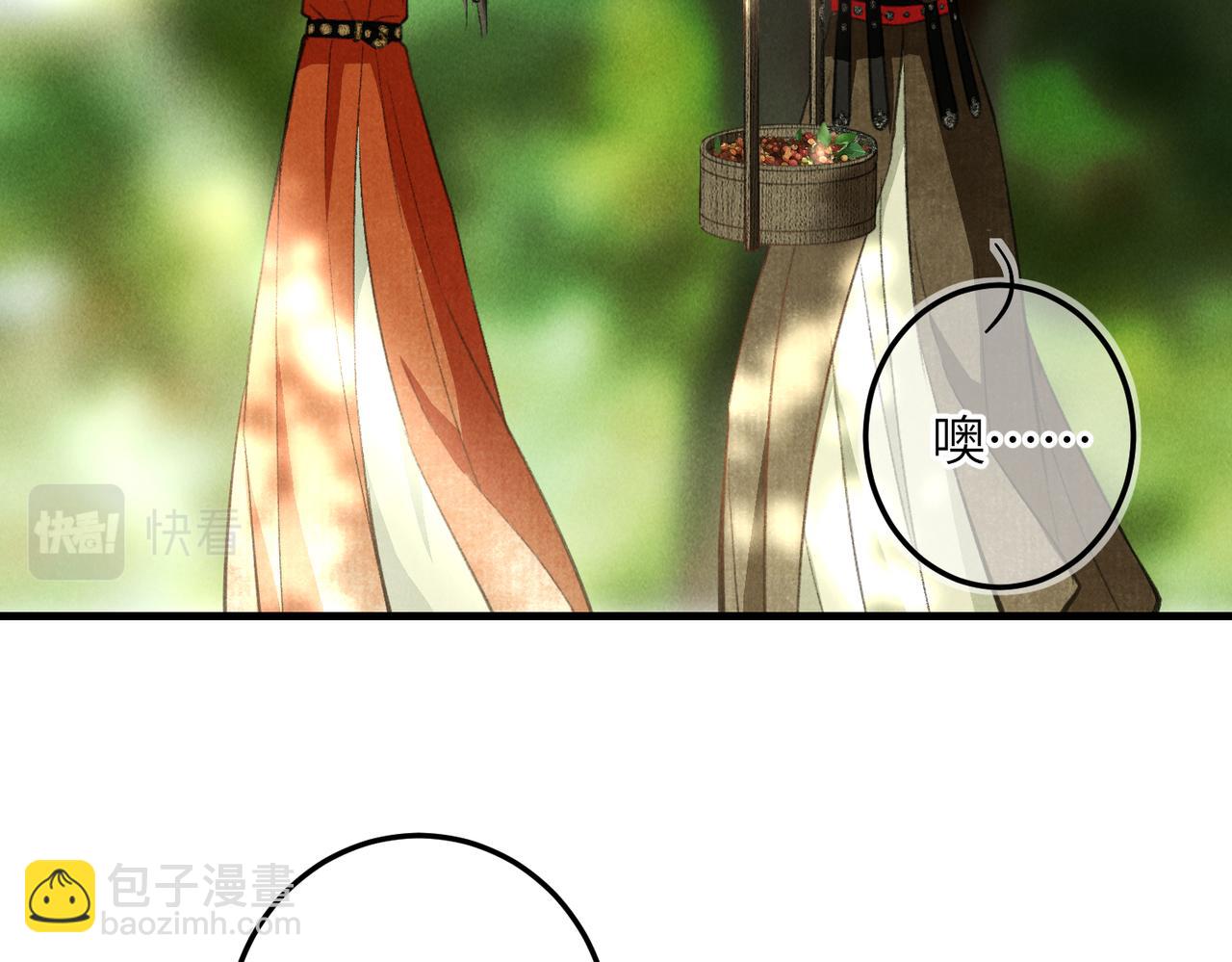 第六十一章  一谋一勇(1/2)-第68话