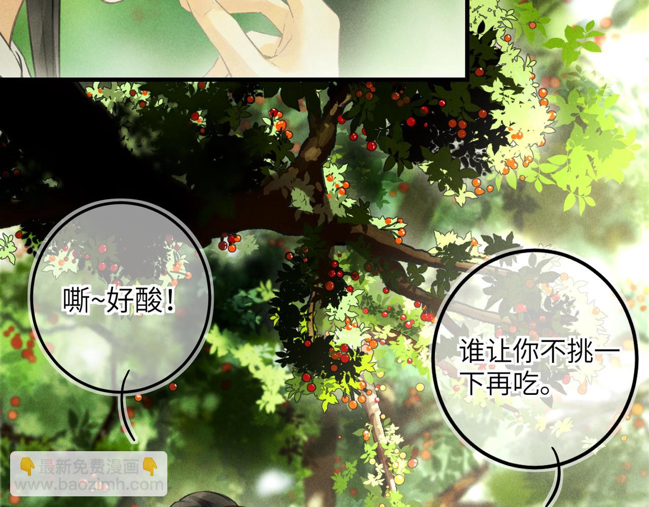 第六十一章  一谋一勇(1/2)-第68话