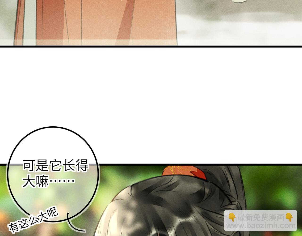 第六十一章  一谋一勇(1/2)-第68话