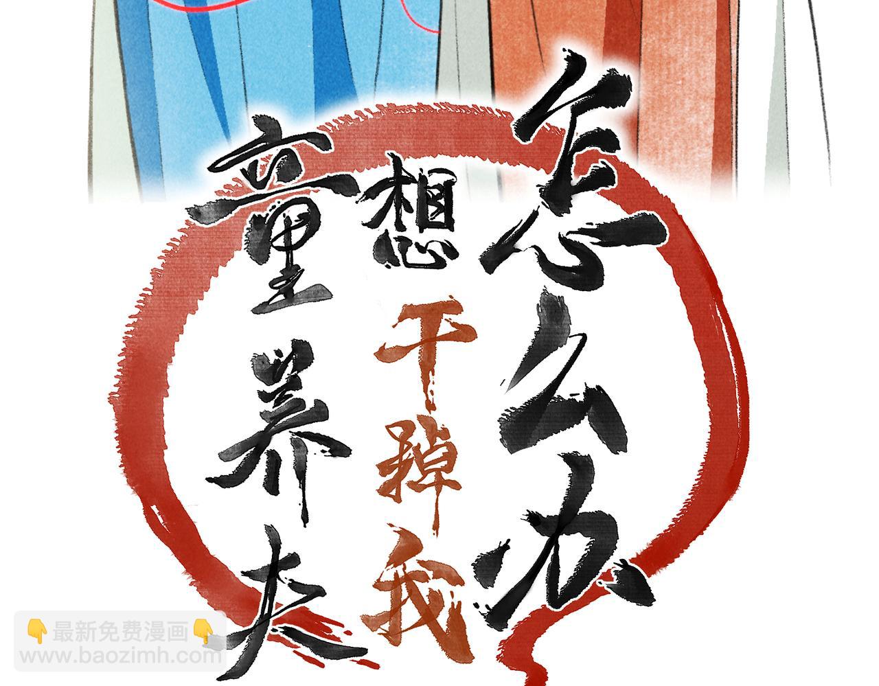第六十三章 东鸣西应(1/2)-第70话