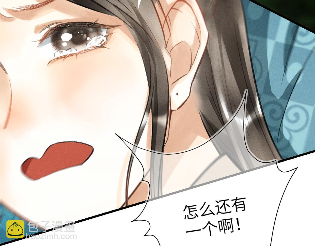 第六十三章 东鸣西应(1/2)-第70话