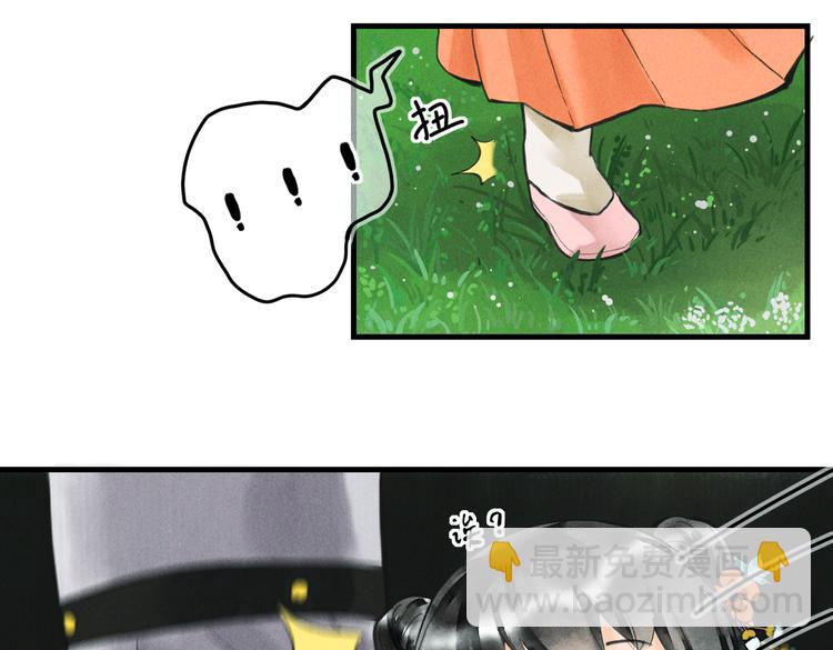第六章    相处与争吵(1/2)-第8话