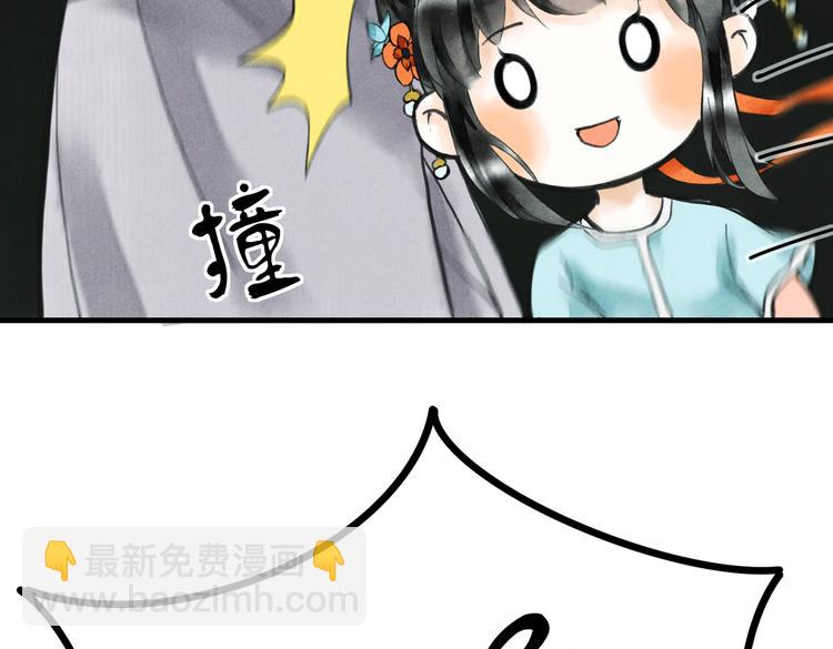 第六章    相处与争吵(1/2)-第8话