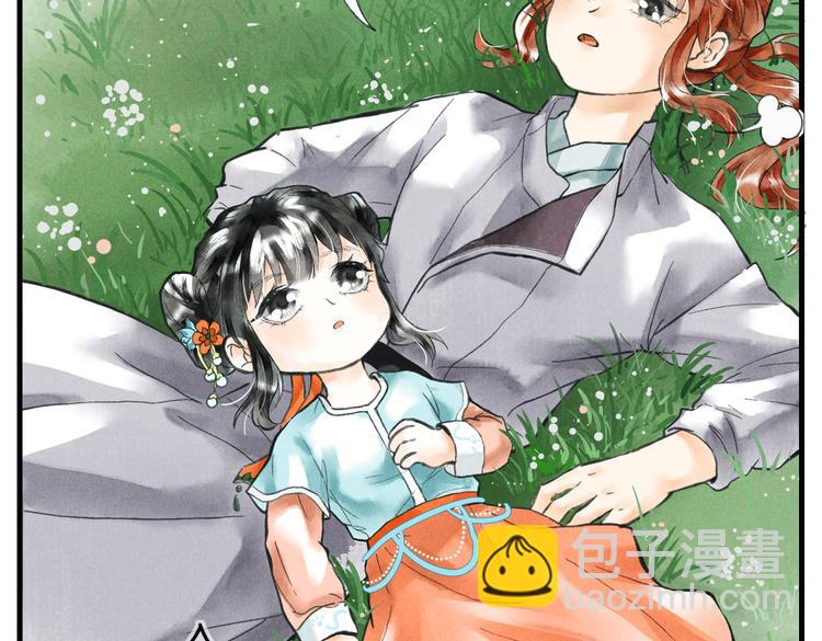 第六章    相处与争吵(1/2)-第8话